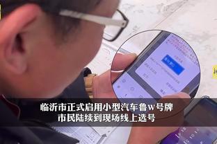 华体会安卓手机安装截图3